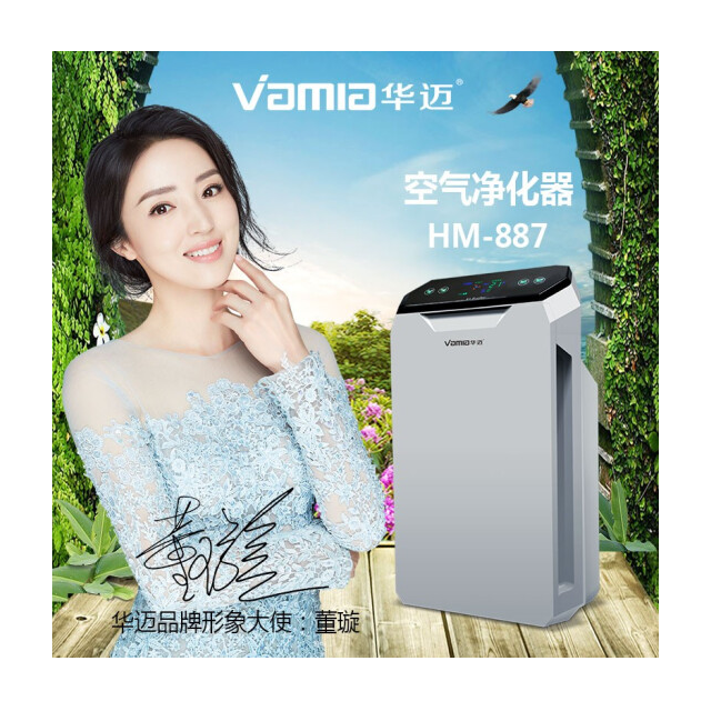 华迈887空气净化器（1号服务）