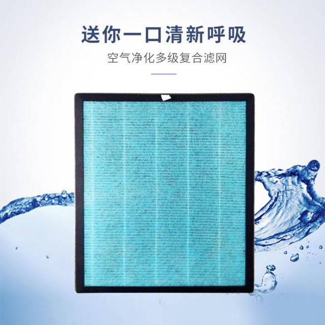 乐瓜886空气净化器滤网